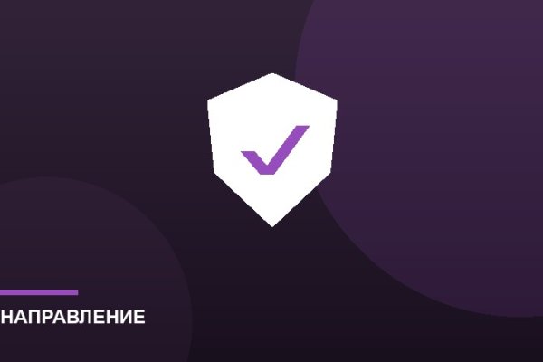 Безопасность