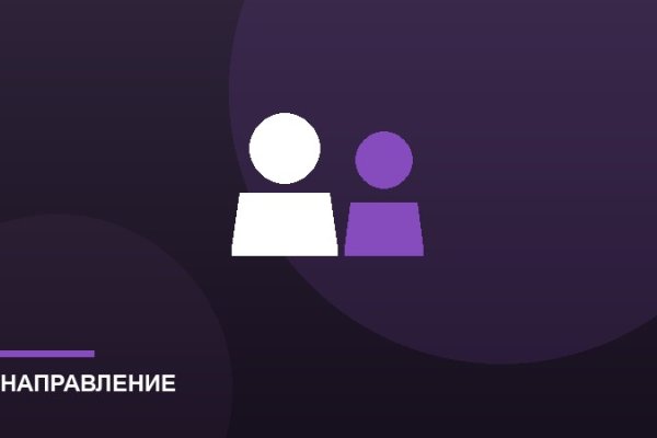 Психологическая помощь