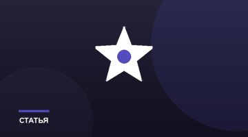 Сон и успеваемость: почему недосып бьёт по оценкам