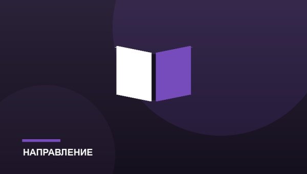Начальная школа