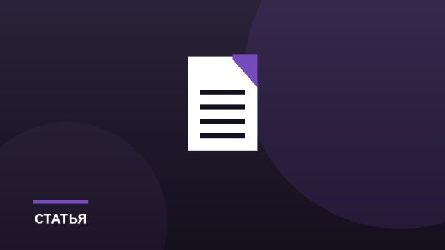 Дополнительное образование вне школы: как совмещать