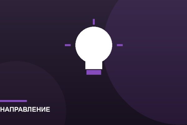 Логопедическая помощь