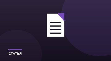 Дополнительное образование вне школы: как совмещать