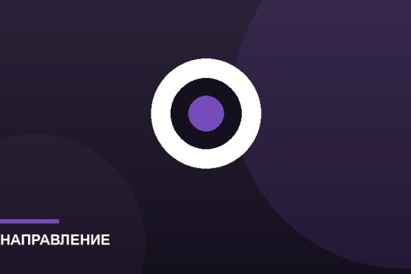 Организация питания