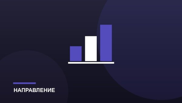 Старшие классы