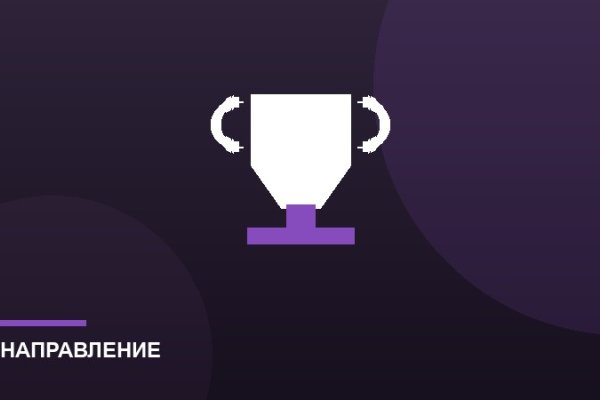 Кружки и секции