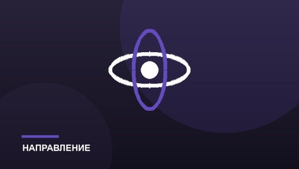 Основная школа