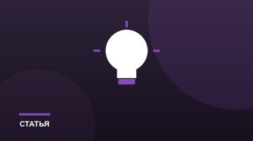 Физическая активность в течение учебного дня